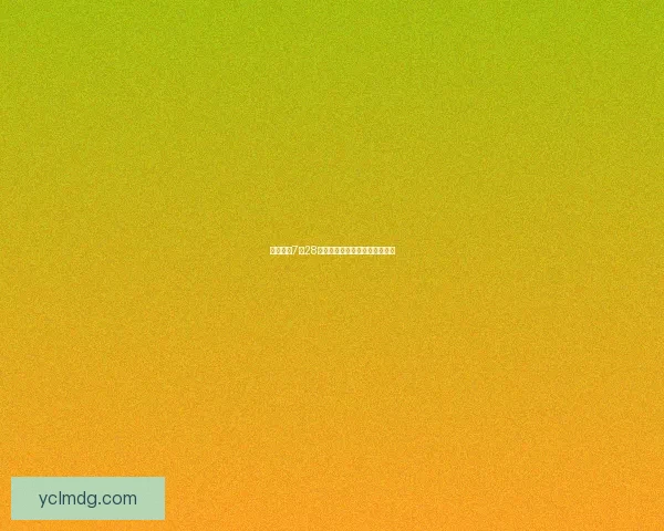 光遇复刻7月28日活动回顾与精彩内容全面解析